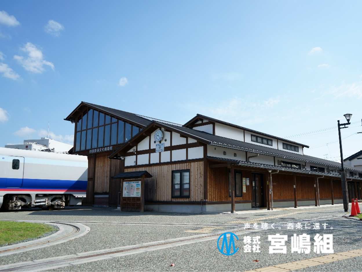 株式会社宮嶋組